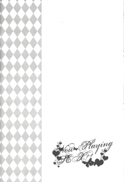 Page 38 of Now Playing SEX!!