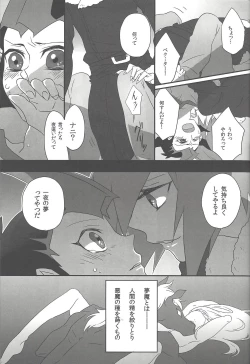 Page 41 of Now Playing SEX!!