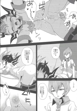 Page 46 of Now Playing SEX!!