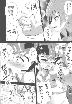 Page 47 of Now Playing SEX!!