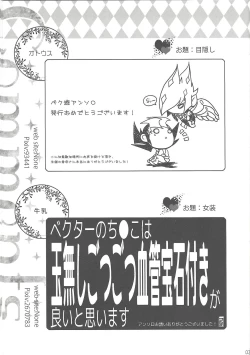 Page 53 of Now Playing SEX!!