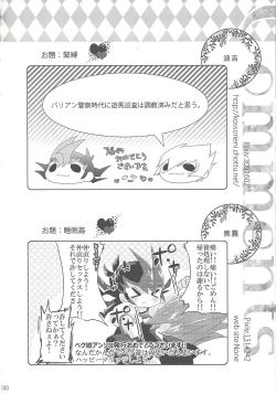 Page 56 of Now Playing SEX!!