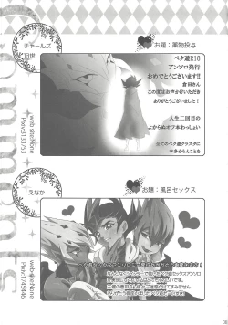 Page 57 of Now Playing SEX!!