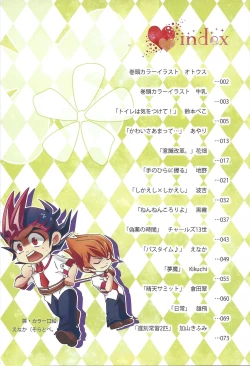 Page 5 of Now Playing SEX!!