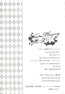 Page 60 of Now Playing SEX!!