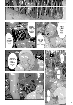 Page 8 of Kaki Hoshuu 9