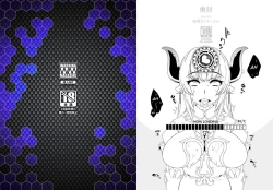 Page 10 of MIND CONTROL GIAL 8