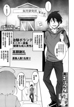 Page 2 of Milking Clinic