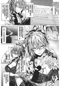 Page 36 of Milking Clinic