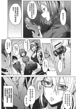 Page 39 of Milking Clinic