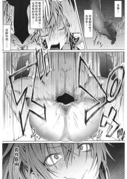 Page 65 of Milking Clinic