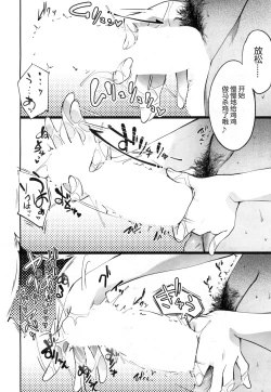 Page 9 of Milking Clinic