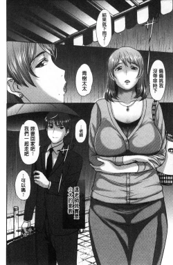 Page 85 of Mesupako nikki