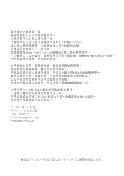 Page 22 of Jikan Teishi空白的記憶