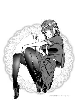 Page 23 of Jikan Teishi空白的記憶