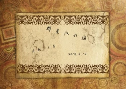 Page 32 of Enko-sei!+