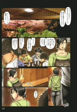 Page 140 of Obasan wa Chou Meiki Datta~