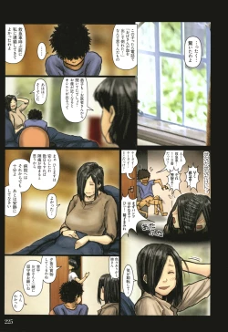Page 226 of Obasan wa Chou Meiki Datta~
