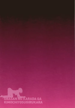 Page 240 of Obasan wa Chou Meiki Datta~