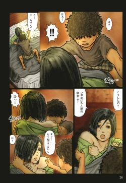 Page 27 of Obasan wa Chou Meiki Datta~