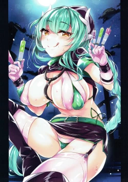 Page 17 of Sore ga Kanojo no Negai nara