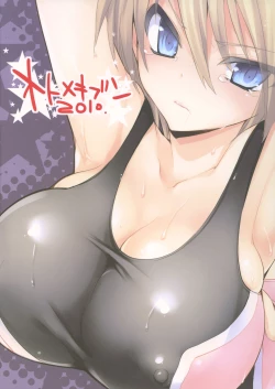 Page 34 of Gakkou de Seishun! 5