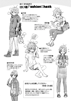 Page 28 of Oniibonme