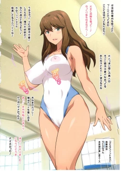 Page 17 of Yorokobi no Kuni Vol.31 JK Fuuzoku Gakuensai 1