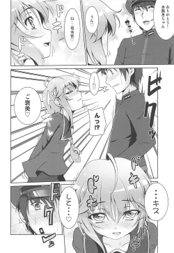 Page 11 of 2+2=Minazuki/Nagatsuki #03