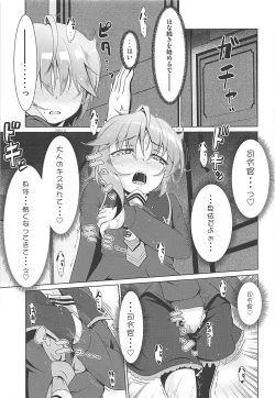 Page 14 of 2+2=Minazuki/Nagatsuki #03