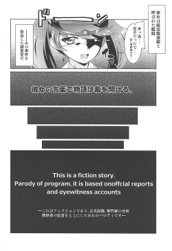 Page 5 of 2+2=Minazuki/Nagatsuki #03