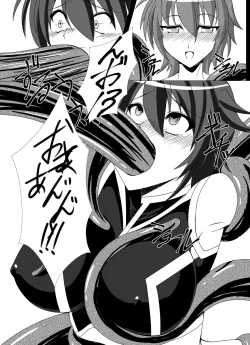 Page 4 of Ochiru Hoshi