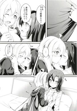 Page 27 of DT Sakimori ni XXX