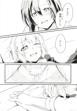 Page 37 of DT Sakimori ni XXX