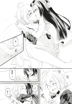 Page 38 of DT Sakimori ni XXX