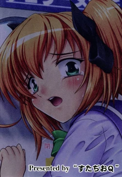 Page 18 of Chikan Densha de Kyun 2