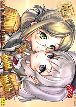 Download KanColle SEX FLEET COLLECTION Katori Kashima