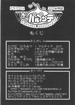 Page 2 of Mokkori Parupunte