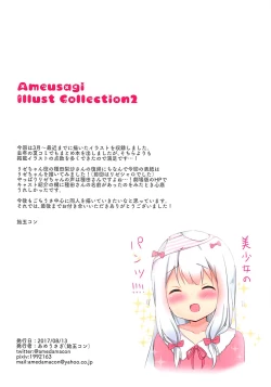 Page 15 of Ameusagi Illust Collection 2