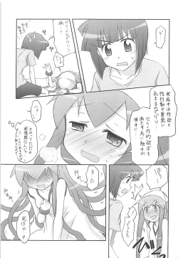 Page 8 of Ryoujoku! Ika Musume