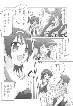 Page 9 of Ryoujoku! Ika Musume