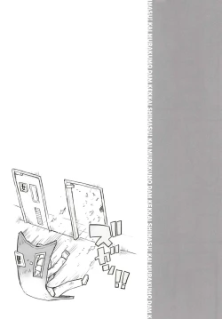 Page 16 of Murakumo Dam, Kekkai Shimasu! Kai