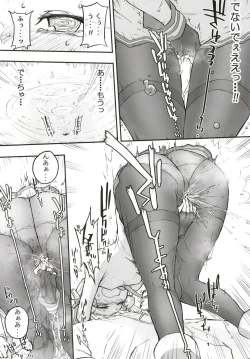 Page 31 of Murakumo Dam, Kekkai Shimasu! Kai