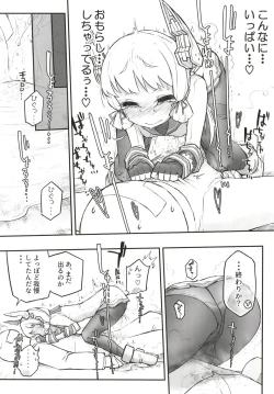 Page 33 of Murakumo Dam, Kekkai Shimasu! Kai