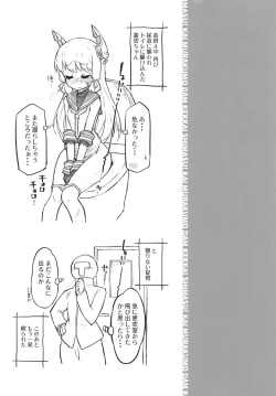 Page 36 of Murakumo Dam, Kekkai Shimasu! Kai