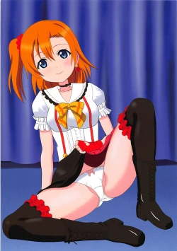 Page 4 of Honoka Nuijau yo