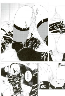 Page 13 of Sukimi no Megane to Yuuwaku no Himo