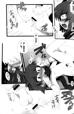 Page 16 of Carrot Pudding