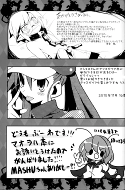 Page 28 of Carrot Pudding