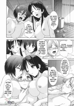Page 18 of Ane no Ana - An elder sister's lewd cavity